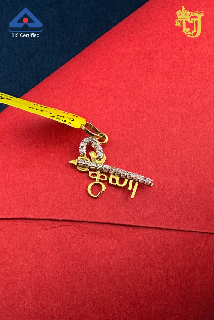 The Krishna Signature Charm Chain Pendant